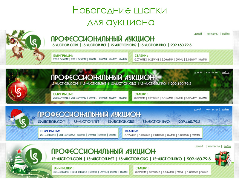Новогодние шапки  для аукциона.jpg