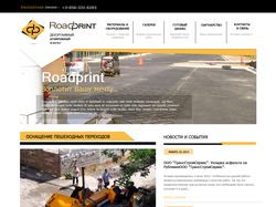 Дизайн сайта компании RoadPrint