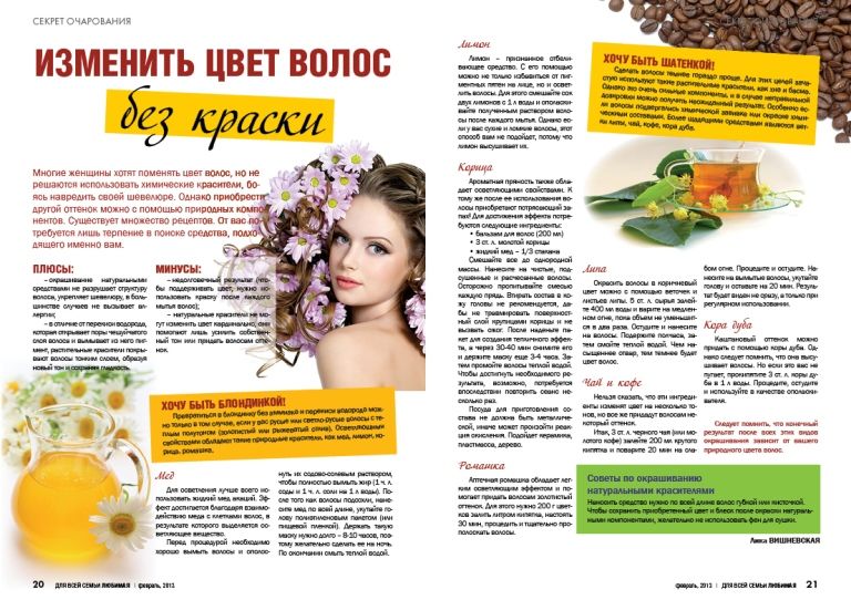 Люб4.jpg
