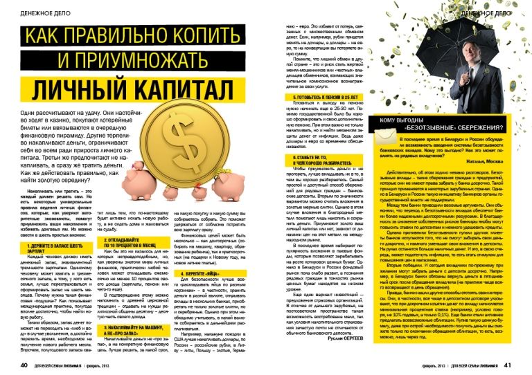 Люб5.jpg