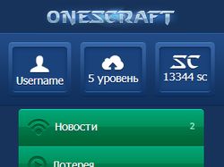 OneScraft - элементы