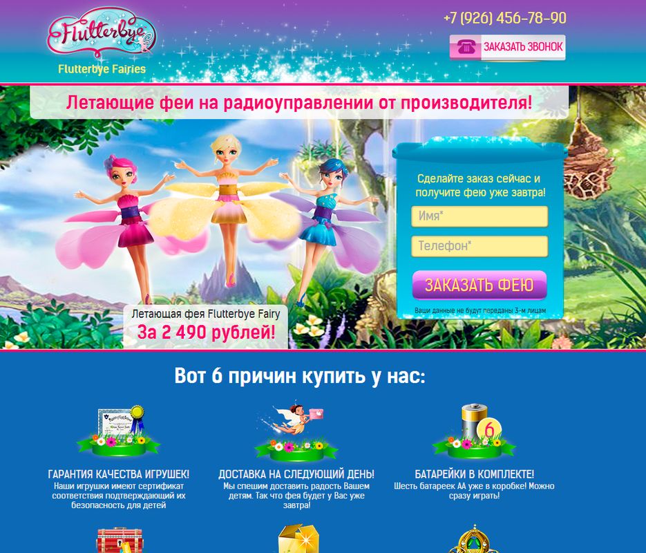 Без-имени-3.png