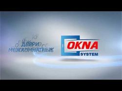 Видео презентация - Okna System