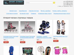 www.sport-street.com.ua