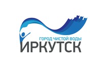 Иркутск - город чистой волы_корректировка