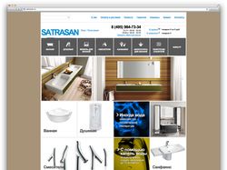 Магазин сантехники - SATRASAN