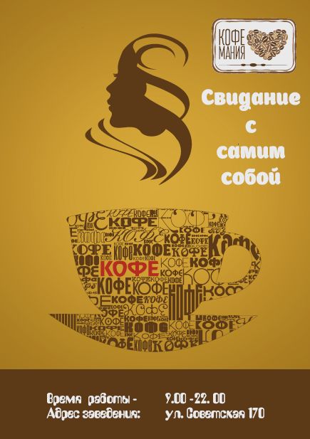 Копия 447351836.png
