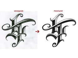 Отрисовка вензеля: из растра в вектор