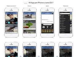 VK App для iPhone в стиле iOS 7