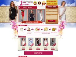 Landing page модной женской одежды