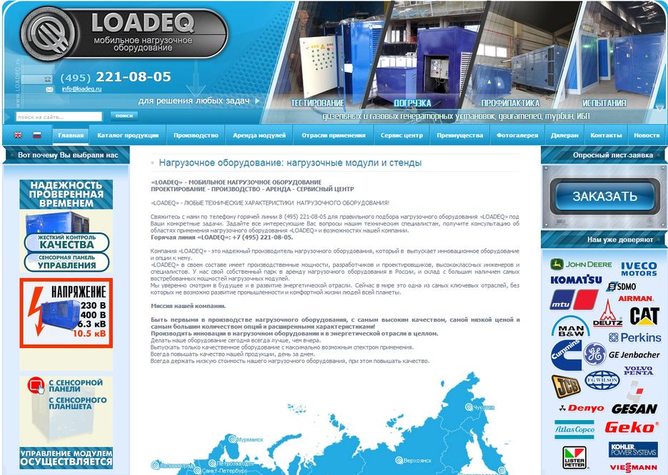 loadeq.png