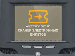 Дизайн мобильного киоска Vkino