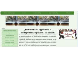 http://www.scientificworks.ru