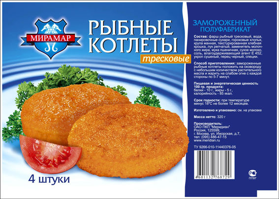 Макет "Мирамар"- "Котлеты тресковые".jpg