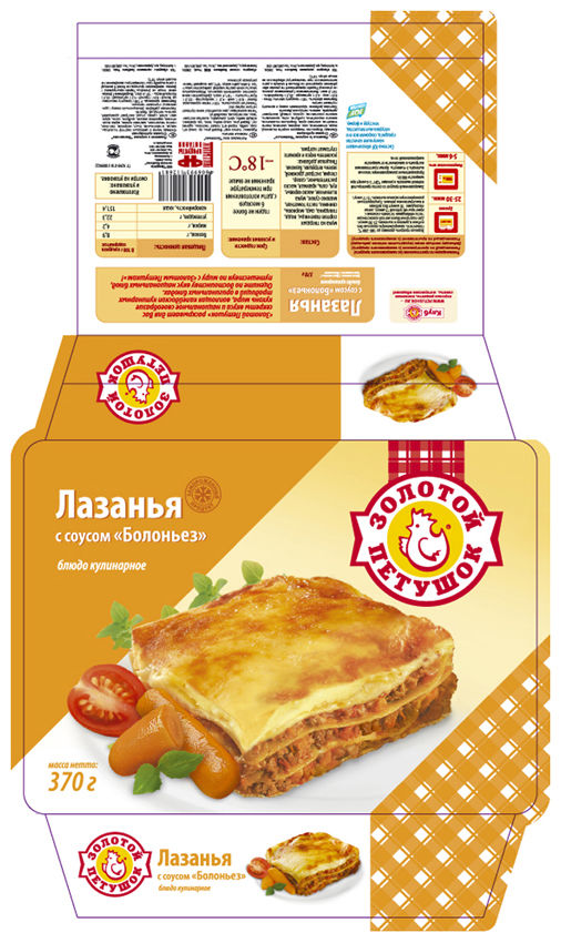 Макет "Золотой петушок" - "Лазанья с мясом".jpg