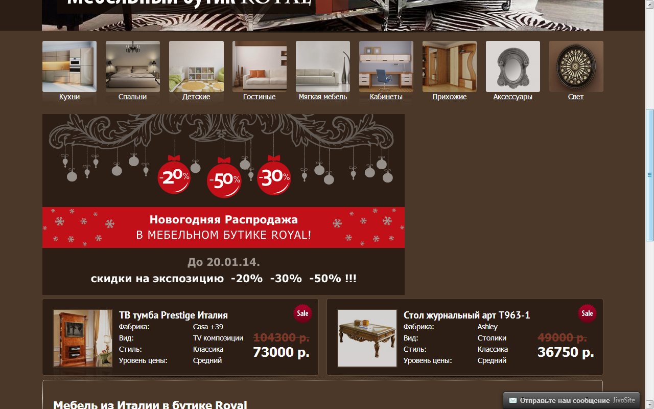 ��������� ����� Royal-������� ������ �� �����