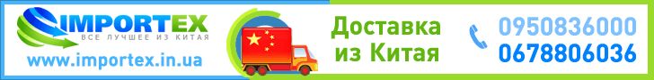 добавить в импортекс2.gif