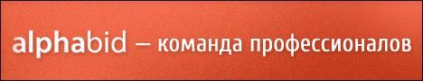 альфабид2.gif