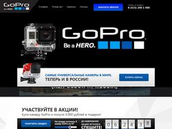 LP:  продажа камер GoPro