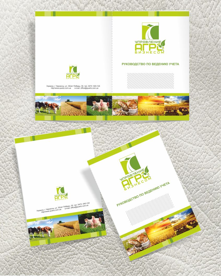 cover-folderА4_preview.png
