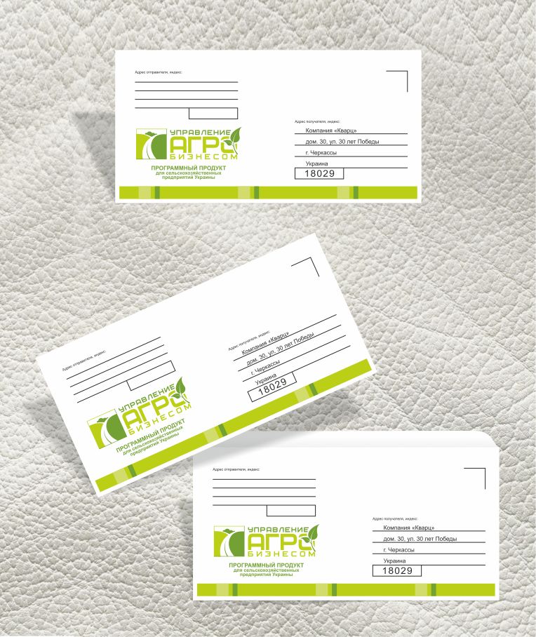 envelope_DL_preview.png
