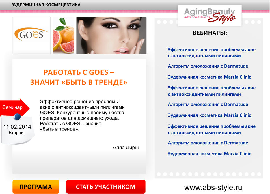Электронная рассылка внутренняя.jpg