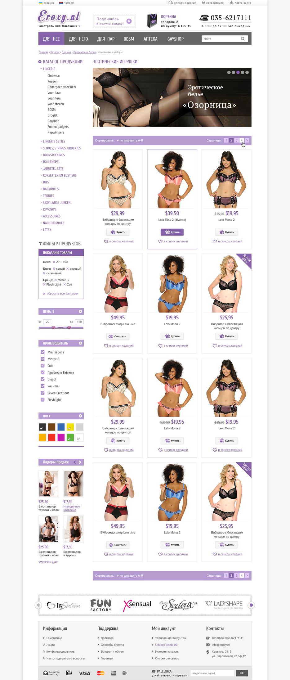 item_list.png