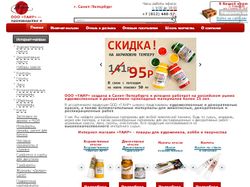 ООО "Таир"
