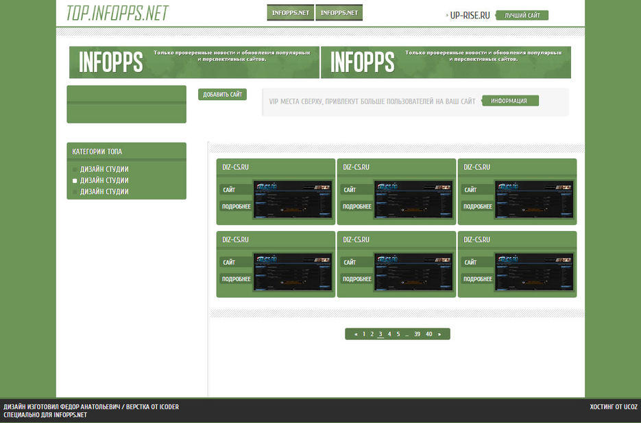 INFOPPS.jpg
