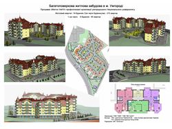 Жилой комплекс МЖК для сотрудников УжНУ. Проект