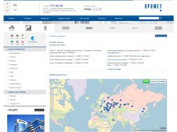 Сайт и интернет-каталог продукции компании Промет