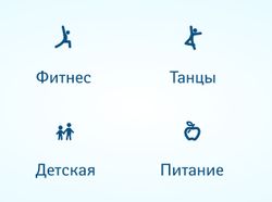 Анимированные иконки для сайта