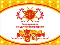 Коробка для конфет