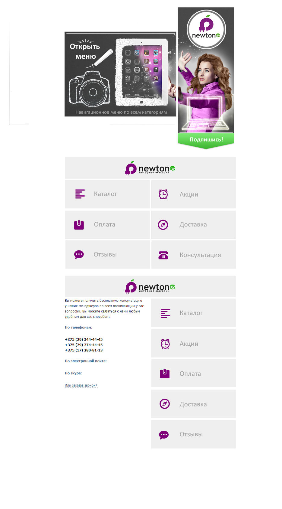 newton_new.jpg