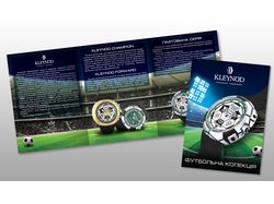 Буклет KLEYNOD sport