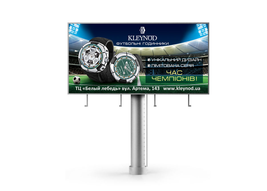 Billboard_euro_vz.jpg