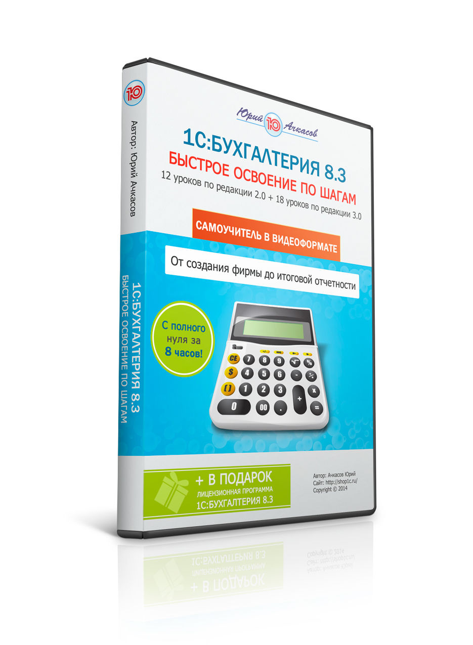 новый-образец-диска-55.jpg
