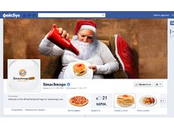 Шапка на фейсбуке для проекта заказа еды-онлайн