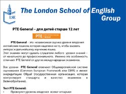 London school of english