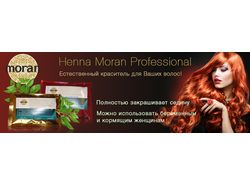 Баннер Moran