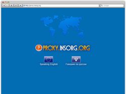 Proxy Insorg