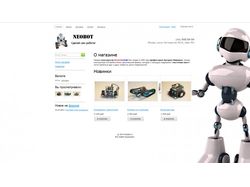 Интернет-магазин роботехники