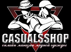 интернет магазин casualsshop.ru.jpg