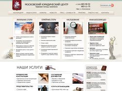 МосЮрЦентр