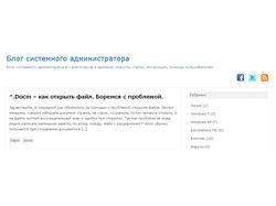 Свой блог http://www.masterlin.ru