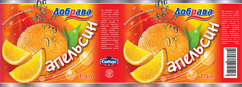 002pkOrange_305x110_2.jpg