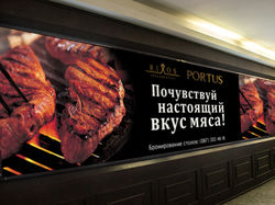 Баннеры для RIXOS - Ресторан «Portus»