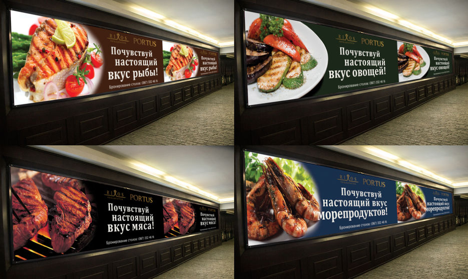 Rixos-Big_LightBox.jpg