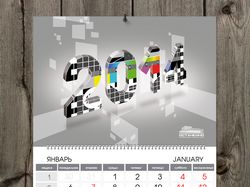 Календарь «Останкино» 2014