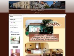 Сайт-визитка мотеля
